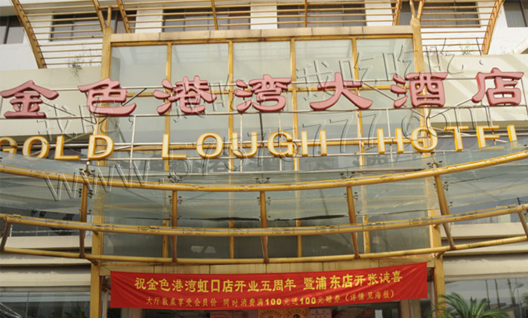顺义顺义金色港湾宣传片制作案例
